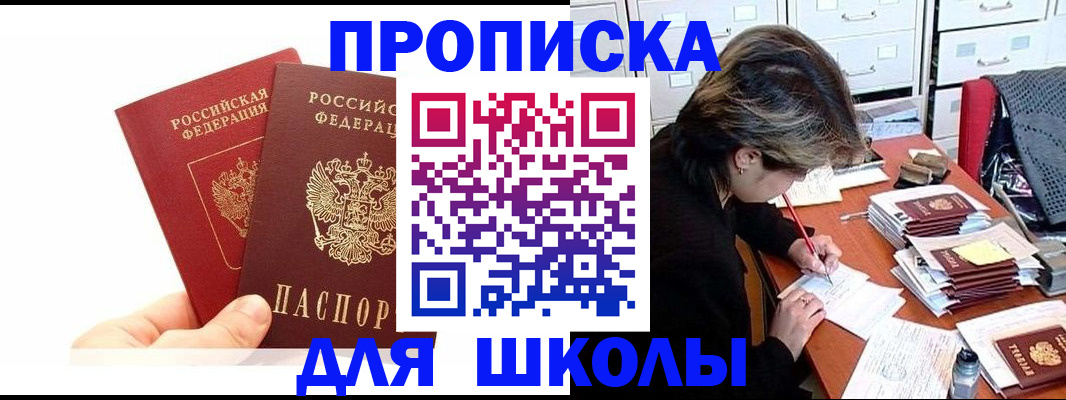 временная регистрация гарантия в Вологодской области