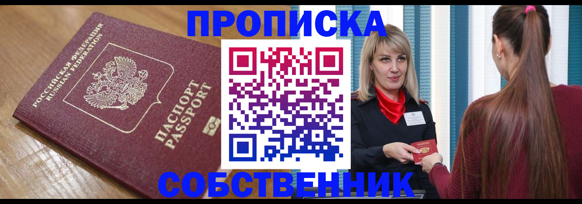 форма 3 в Вологодской области